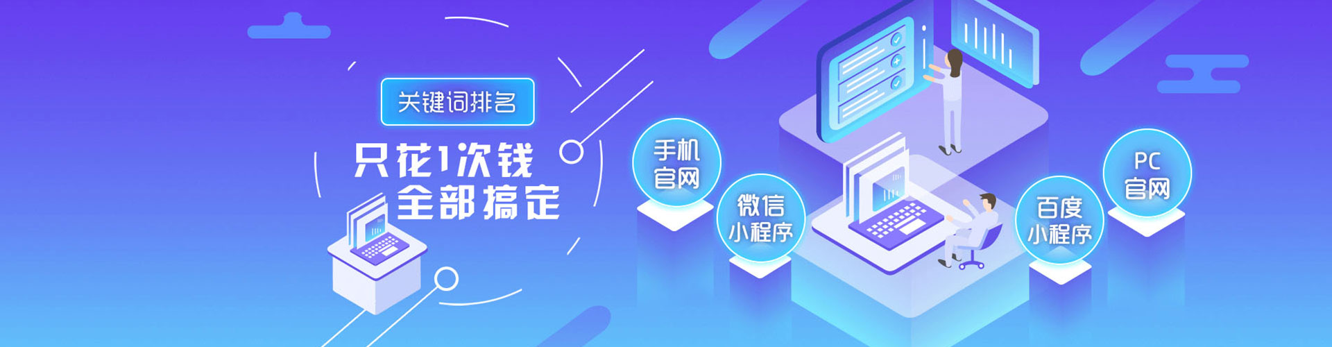 大丰百度搜索推广