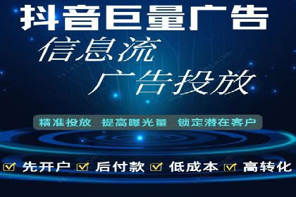 案例剖析：SEM竞价托管助力企业实现业绩增长