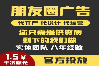 专业SEM运营托管服务案例分析
